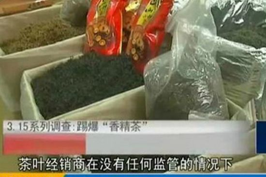 什么茶葉容易放香精，香精茶有什么危害？