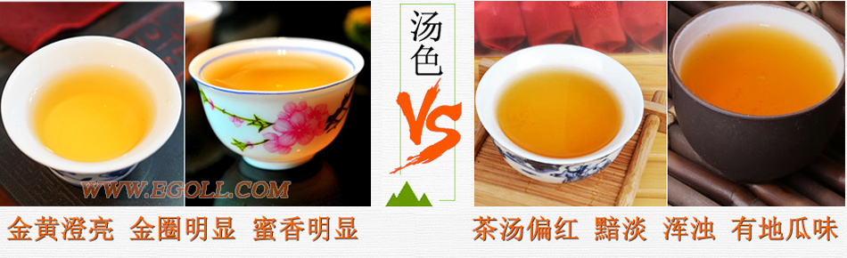 好壞金駿眉圖片對(duì)比，怎么挑選金駿眉茶葉