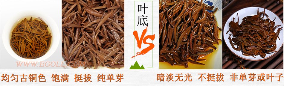 金駿眉染色鑒別帶圖，金駿眉染色如何分辨