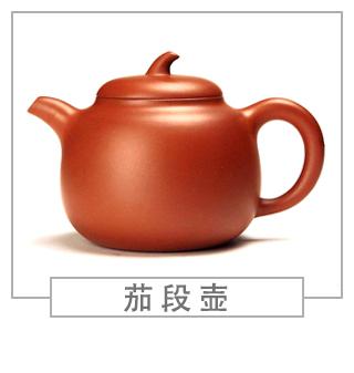 64種經(jīng)典壺型圖譜，紫砂壺的經(jīng)典壺型及名稱（上篇）
