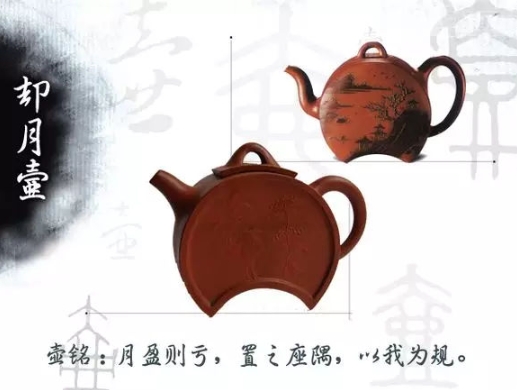 老紫砂壺曼生十八式圖解，曼生18式的具體樣式圖及名稱(chēng)