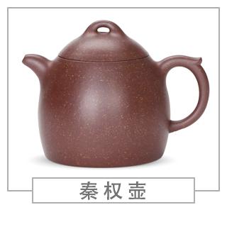 64種經(jīng)典壺型圖譜，紫砂壺的經(jīng)典壺型及名稱（上篇）