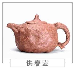 64種經(jīng)典壺型圖譜，紫砂壺的經(jīng)典壺型及名稱（中篇）