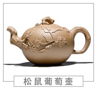 64種經(jīng)典壺型圖譜，紫砂壺的經(jīng)典壺型及名稱（下篇）