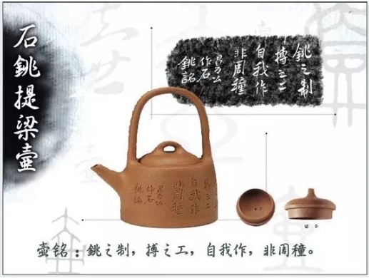 老紫砂壺曼生十八式圖解，曼生18式的具體樣式圖及名稱(chēng)