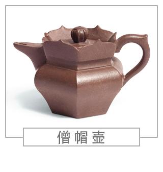 64種經(jīng)典壺型圖譜，紫砂壺的經(jīng)典壺型及名稱（中篇）