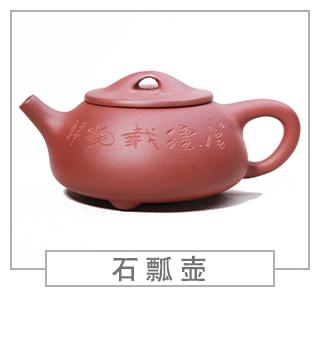 64種經(jīng)典壺型圖譜，紫砂壺的經(jīng)典壺型及名稱（上篇）