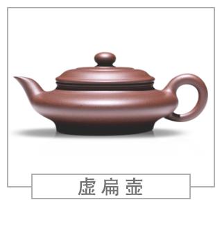 64種經(jīng)典壺型圖譜，紫砂壺的經(jīng)典壺型及名稱（上篇）
