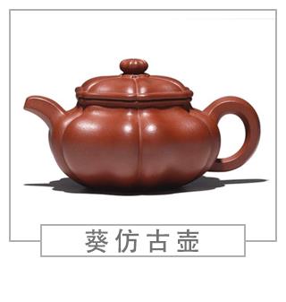 64種經(jīng)典壺型圖譜，紫砂壺的經(jīng)典壺型及名稱（下篇）