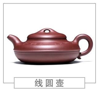 64種經(jīng)典壺型圖譜，紫砂壺的經(jīng)典壺型及名稱（中篇）