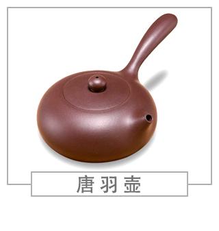 64種經(jīng)典壺型圖譜，紫砂壺的經(jīng)典壺型及名稱（中篇）