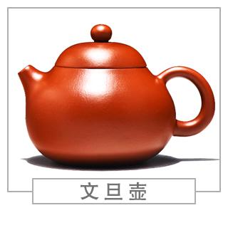 64種經(jīng)典壺型圖譜，紫砂壺的經(jīng)典壺型及名稱（上篇）