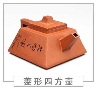 64種經(jīng)典壺型圖譜，紫砂壺的經(jīng)典壺型及名稱（中篇）