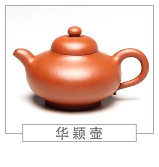 64種經(jīng)典壺型圖譜，紫砂壺的經(jīng)典壺型及名稱（上篇）