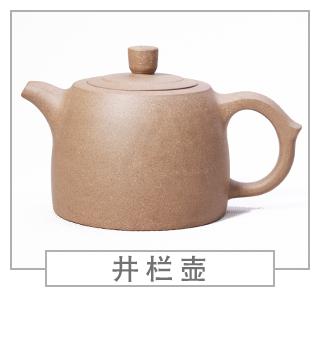 64種經(jīng)典壺型圖譜，紫砂壺的經(jīng)典壺型及名稱（上篇）