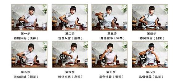 品茗杯是什么意思，為什么叫品茗杯