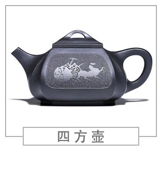 64種經(jīng)典壺型圖譜，紫砂壺的經(jīng)典壺型及名稱（中篇）