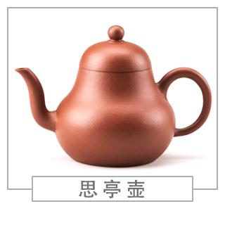 64種經(jīng)典壺型圖譜，紫砂壺的經(jīng)典壺型及名稱（上篇）