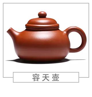 64種經(jīng)典壺型圖譜，紫砂壺的經(jīng)典壺型及名稱（上篇）