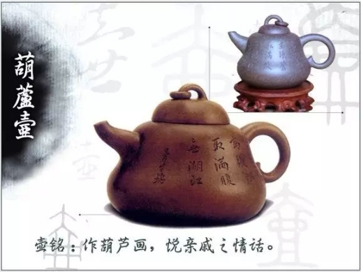 老紫砂壺曼生十八式圖解，曼生18式的具體樣式圖及名稱(chēng)