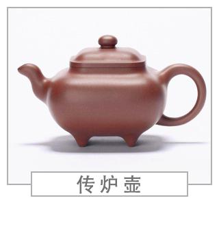 64種經(jīng)典壺型圖譜，紫砂壺的經(jīng)典壺型及名稱（中篇）