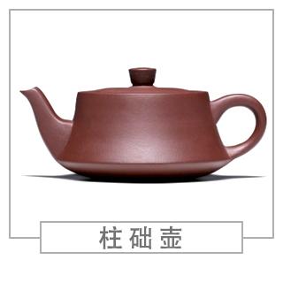 64種經(jīng)典壺型圖譜，紫砂壺的經(jīng)典壺型及名稱（上篇）