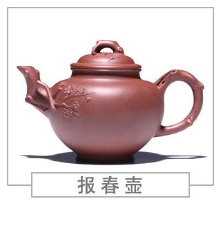 64種經(jīng)典壺型圖譜，紫砂壺的經(jīng)典壺型及名稱（下篇）