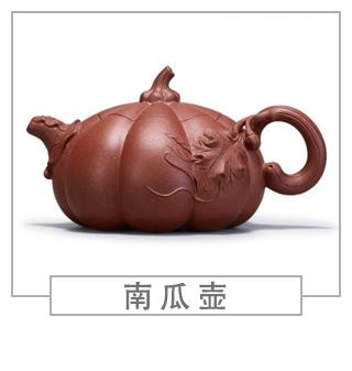 64種經(jīng)典壺型圖譜，紫砂壺的經(jīng)典壺型及名稱（下篇）