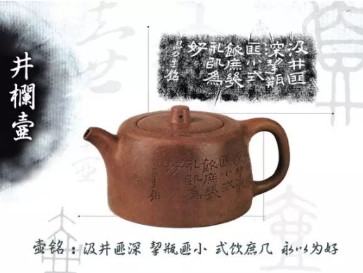 老紫砂壺曼生十八式圖解，曼生18式的具體樣式圖及名稱(chēng)