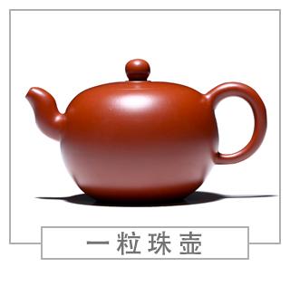 64種經(jīng)典壺型圖譜，紫砂壺的經(jīng)典壺型及名稱（中篇）