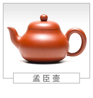 64種經(jīng)典壺型圖譜，紫砂壺的經(jīng)典壺型及名稱（中篇）