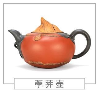 64種經(jīng)典壺型圖譜，紫砂壺的經(jīng)典壺型及名稱（下篇）