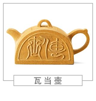 64種經(jīng)典壺型圖譜，紫砂壺的經(jīng)典壺型及名稱（上篇）