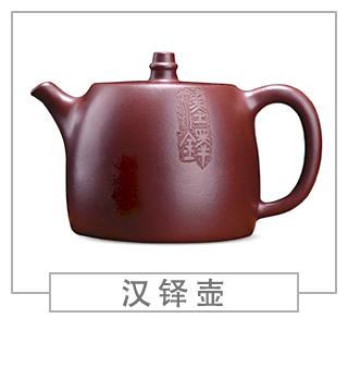 64種經(jīng)典壺型圖譜，紫砂壺的經(jīng)典壺型及名稱（上篇）