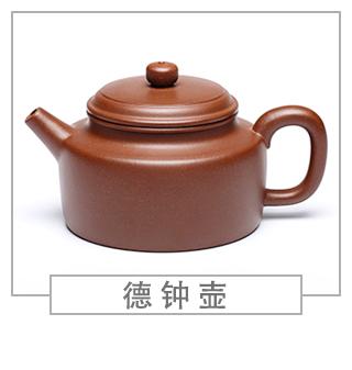64種經(jīng)典壺型圖譜，紫砂壺的經(jīng)典壺型及名稱（上篇）