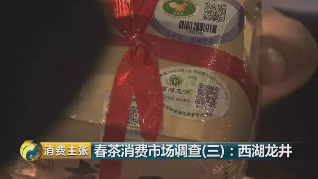 西湖龍井新茶和陳茶的區(qū)別，怎么區(qū)分龍井新茶和舊茶？