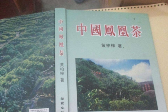 宋種一號價值為什么高，鳳凰單樅宋種1號價格與產量多少？