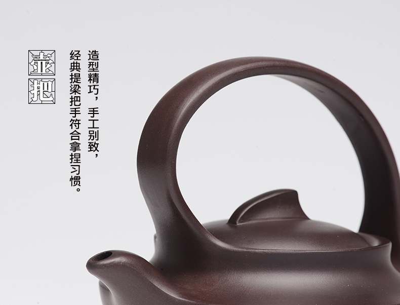 提梁精美紫砂壺，創(chuàng)意手工紫砂壺