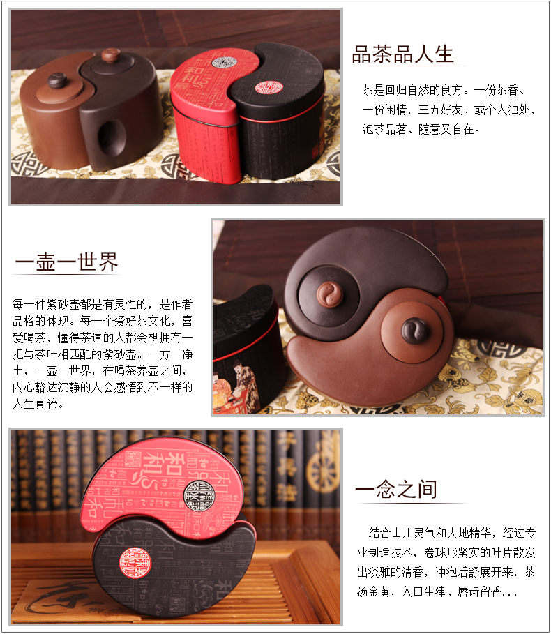 太極陰陽紫砂壺，創(chuàng)意格紫砂壺