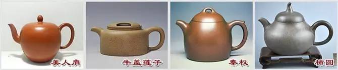 48種紫砂壺壺形大全，值得收藏！