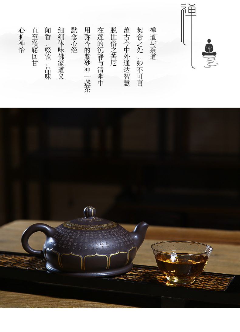 佛系紫砂壺，禪意靜心紫砂壺