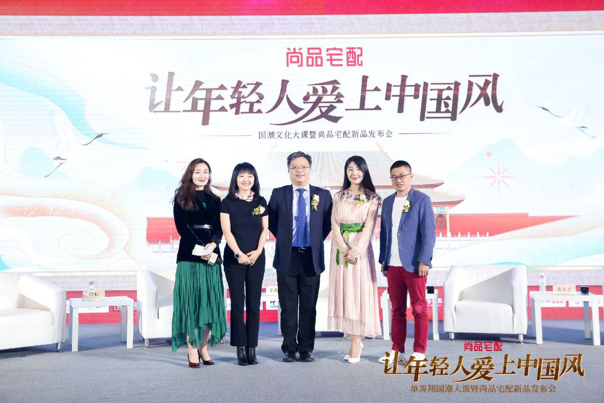 讓年輕人愛上新派茶生活:ZENS哲品在國潮文化大課(圖1) 讓年輕人愛上新派茶生活:ZENS哲品在國潮文化大課(圖1)